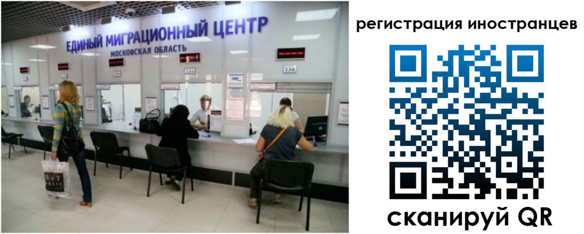 где прописаться в Ульяновске