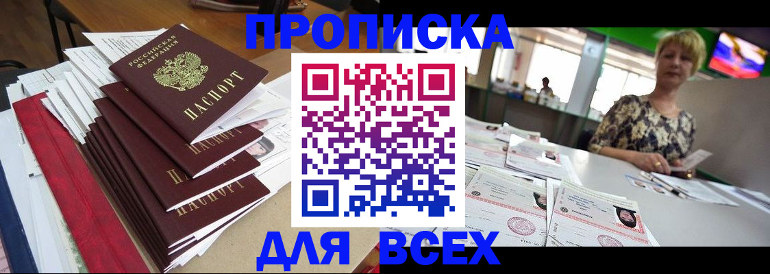 регистрация в Ульяновске