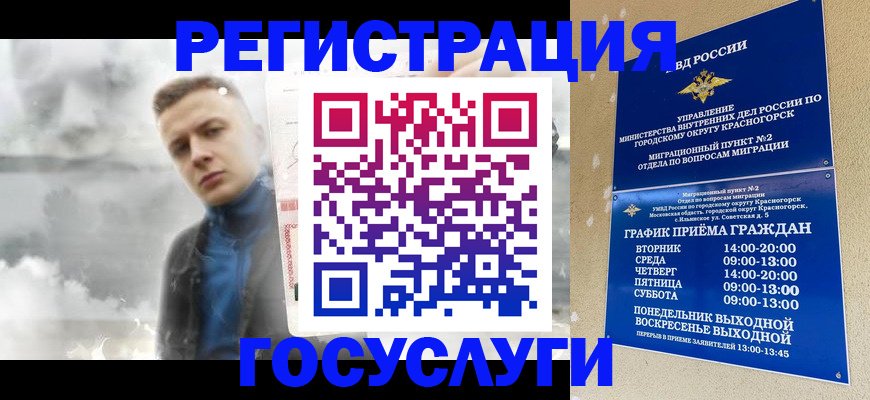 прописка штамп в Ульяновске