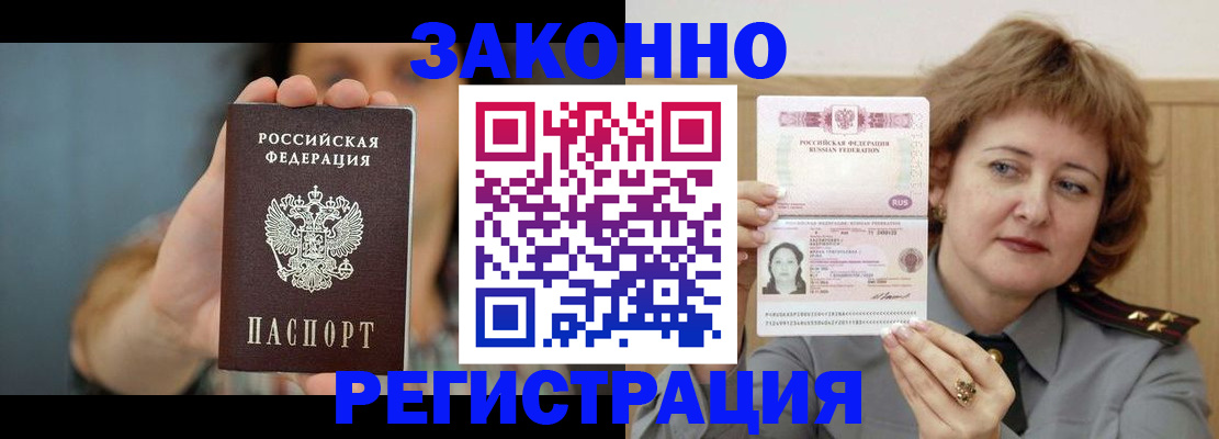 регистрация для школы в Ульяновске